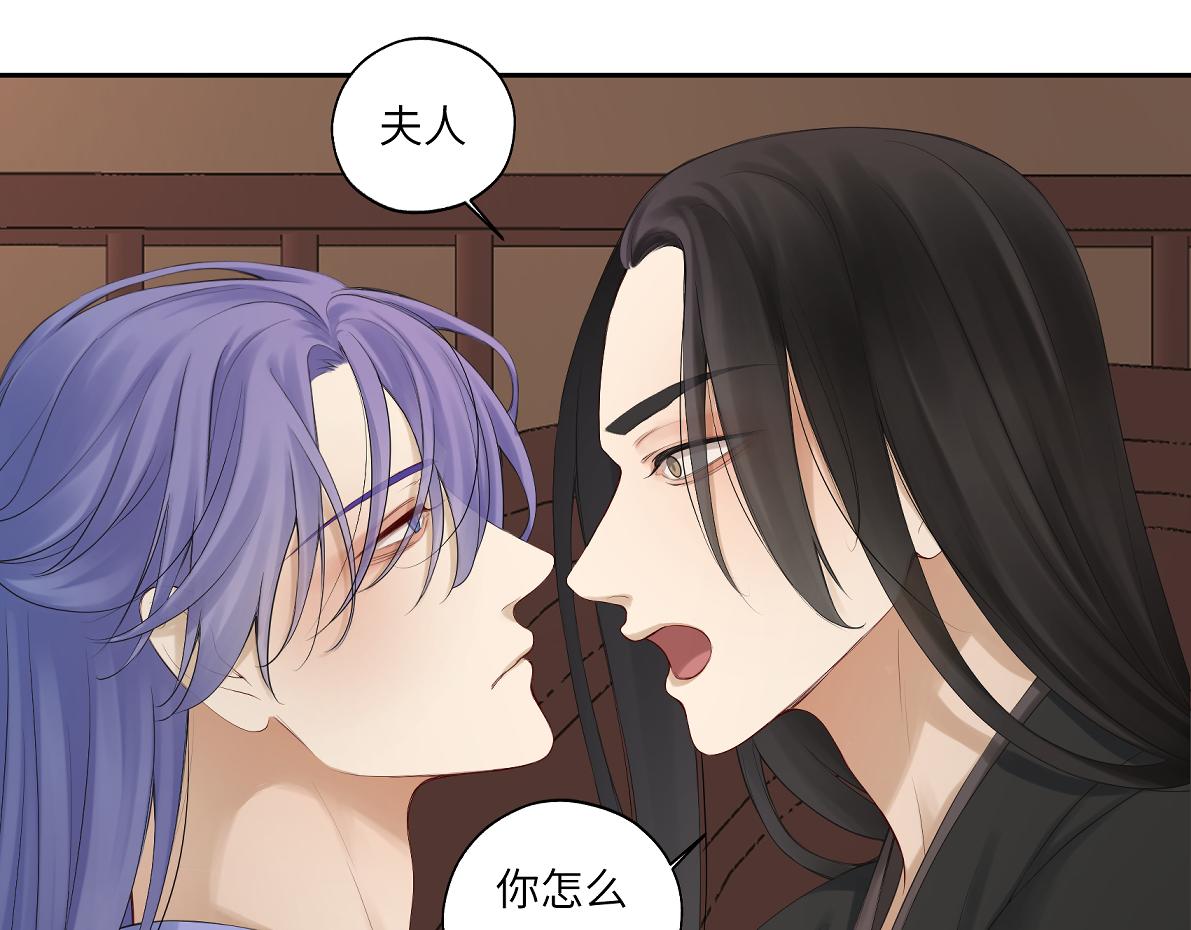 第五十回 将军你怎么了(1/2)-第50话