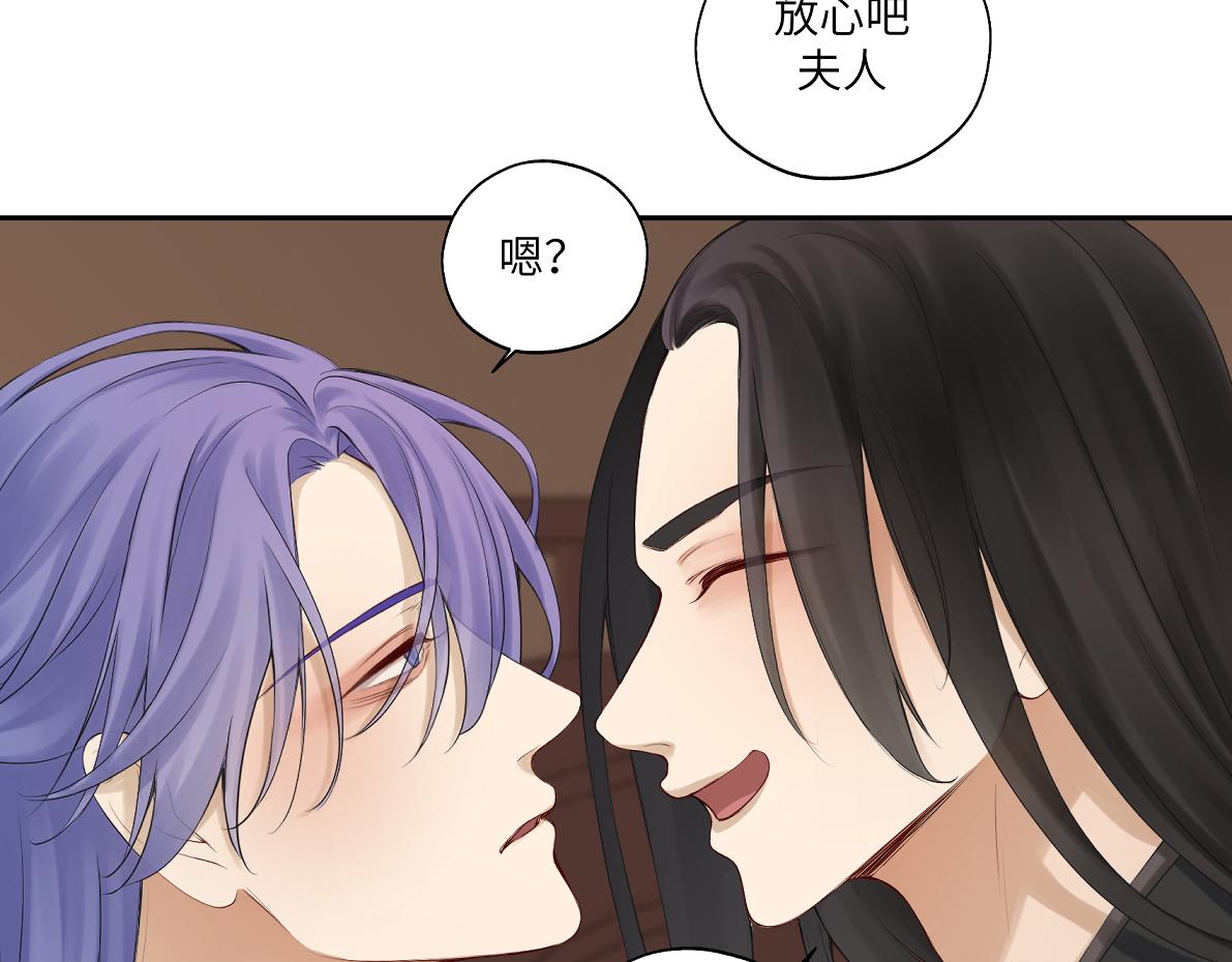第五十回 将军你怎么了(1/2)-第50话