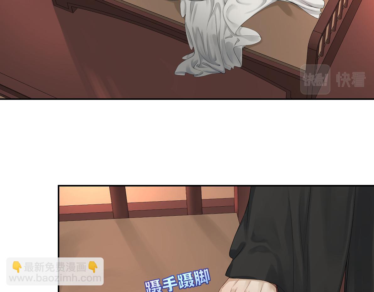 第五十回 将军你怎么了(1/2)-第50话