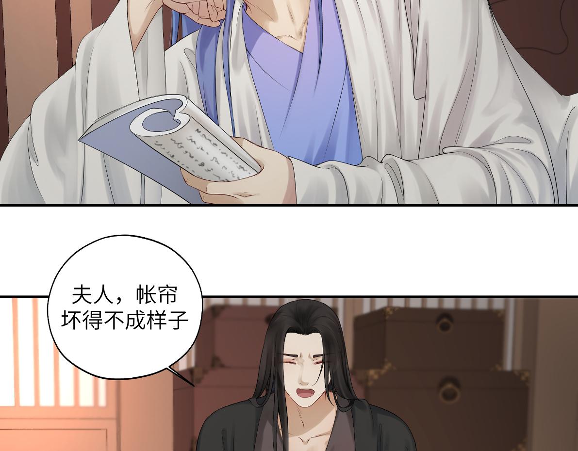 第五十回 将军你怎么了(1/2)-第50话