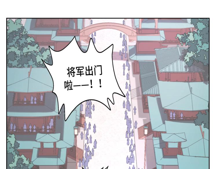 第六回 拦路也能被人截胡?-第6话