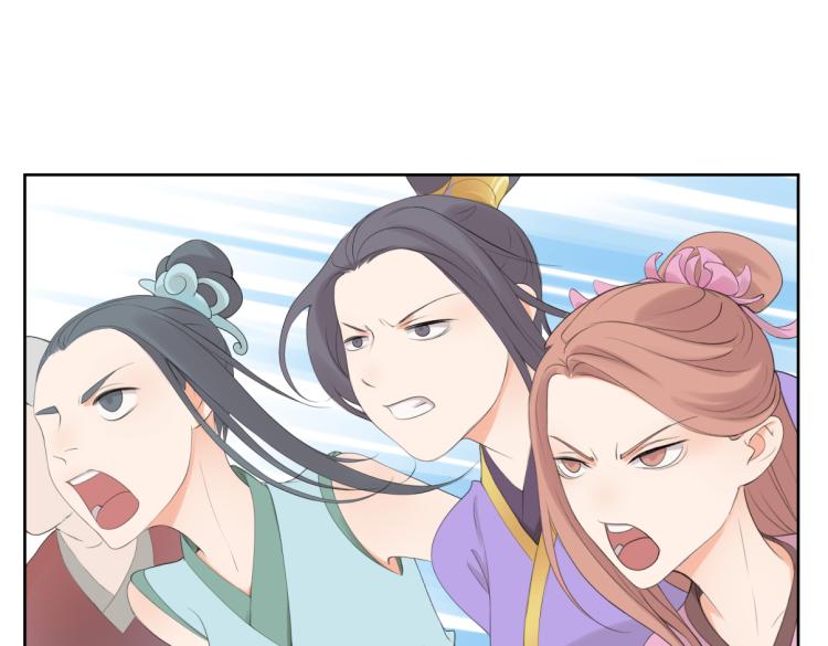 第六回 拦路也能被人截胡?-第6话
