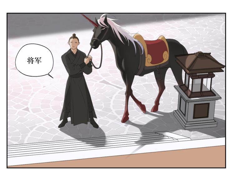 第六回 拦路也能被人截胡?-第6话