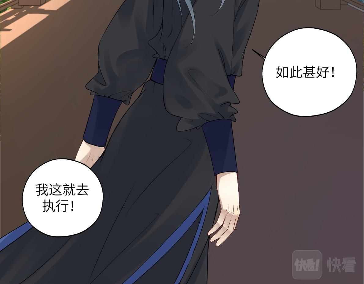 第五十二回 封印全城(1/2)-第52话