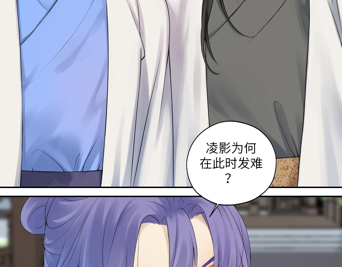 第五十二回 封印全城(1/2)-第52话