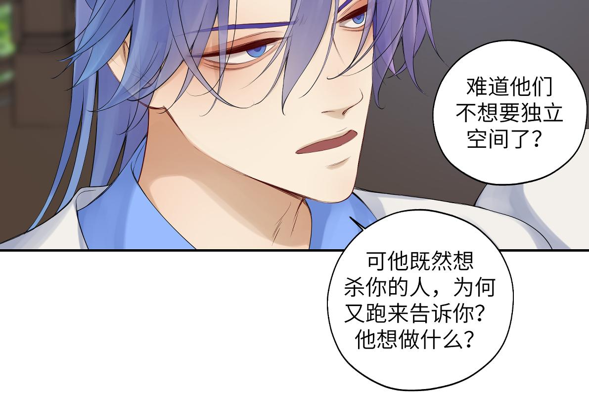 第五十二回 封印全城(1/2)-第52话