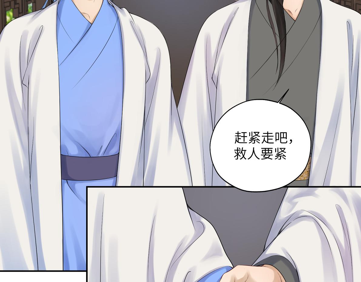 第五十二回 封印全城(1/2)-第52话