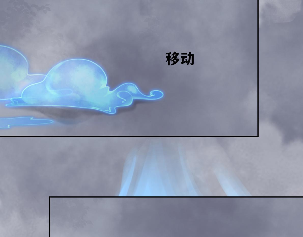第五十二回 封印全城(1/2)-第52话