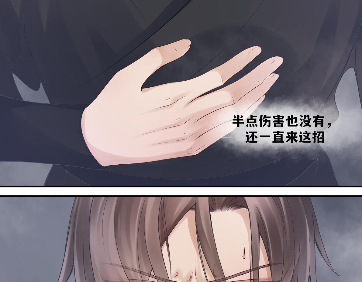第五十二回 封印全城(1/2)-第52话