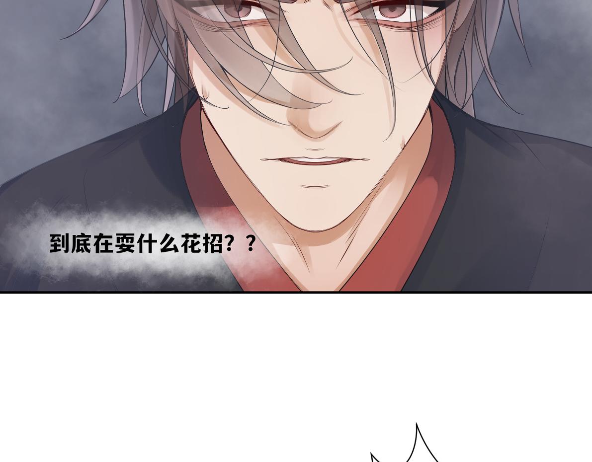 第五十二回 封印全城(1/2)-第52话