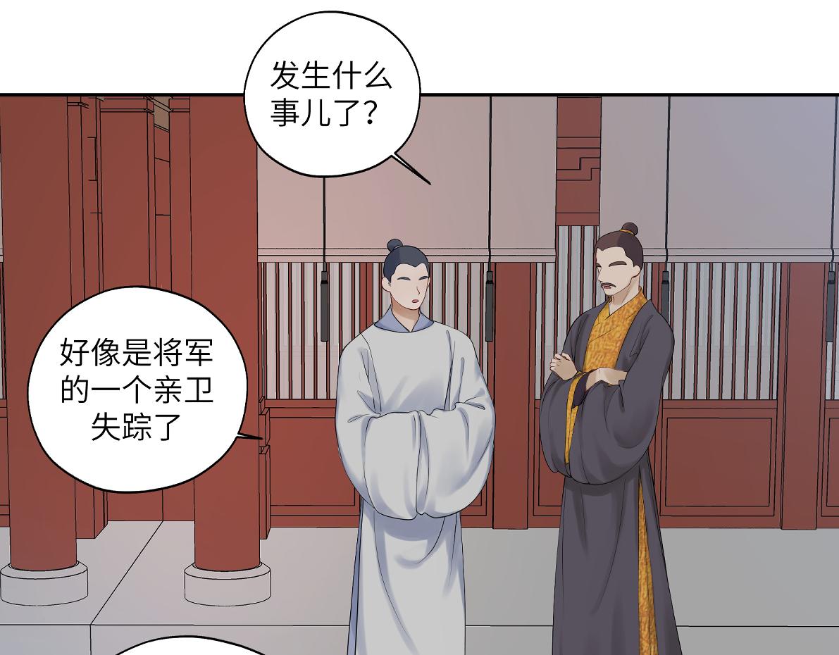 第五十二回 封印全城(1/2)-第52话