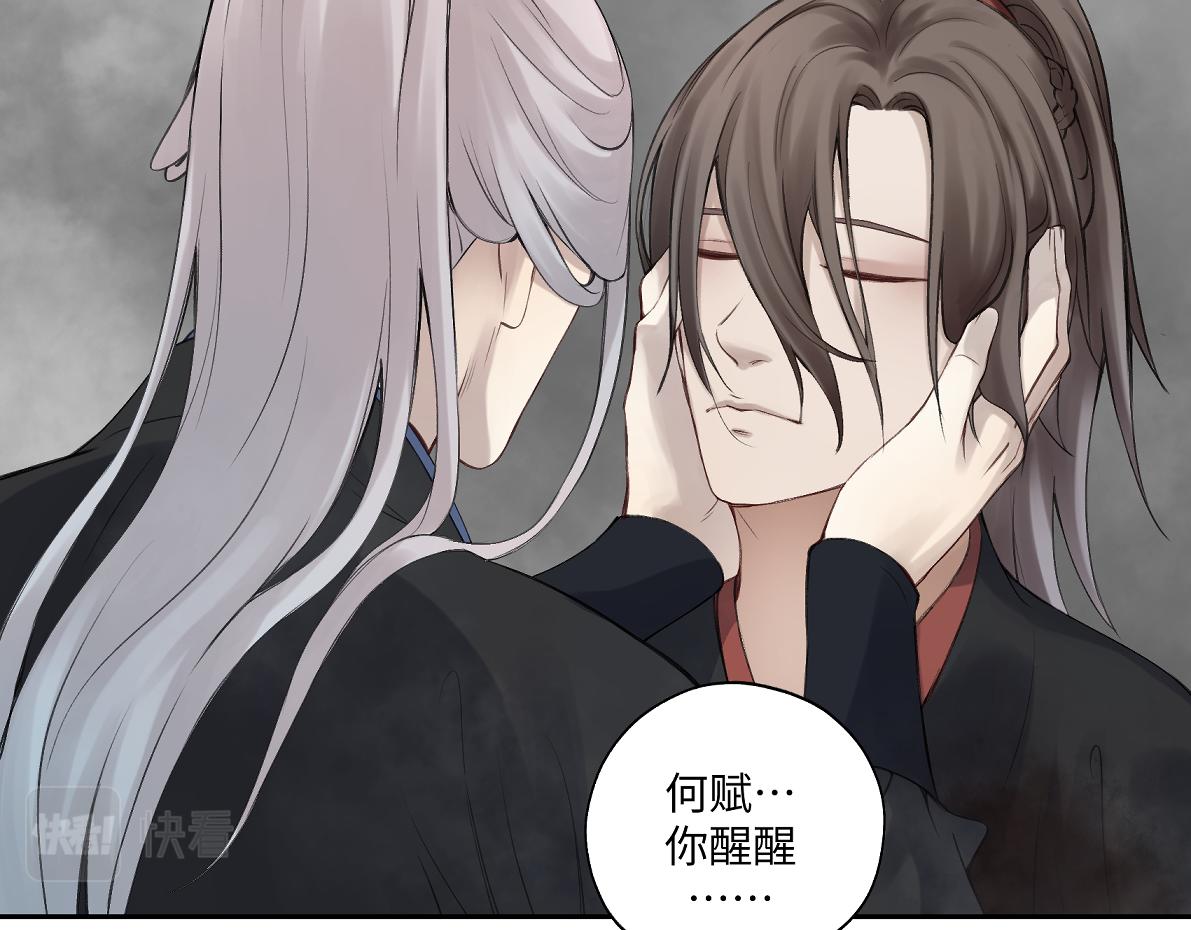 第五十四回 放心看，不会虐(1/2)-第54话
