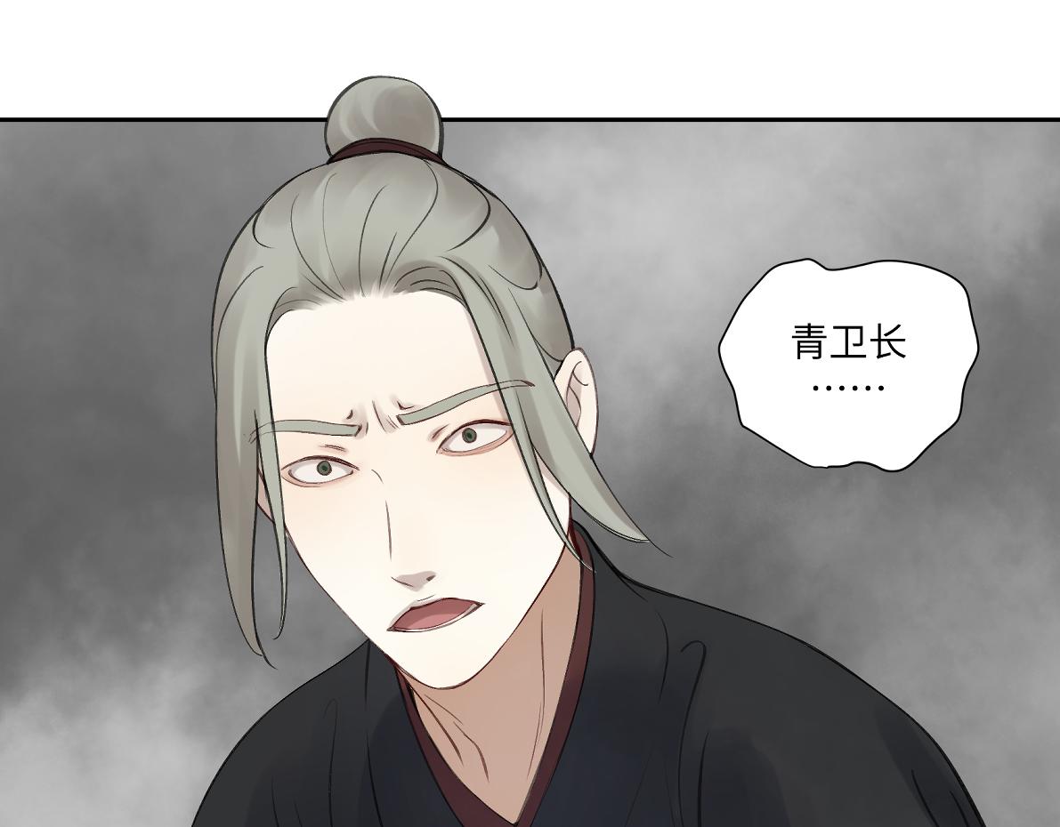 第五十四回 放心看，不会虐(1/2)-第54话
