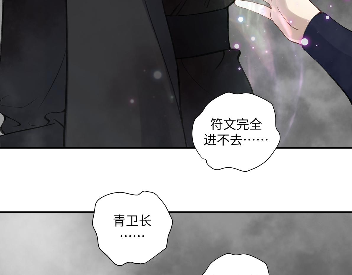 第五十四回 放心看，不会虐(1/2)-第54话