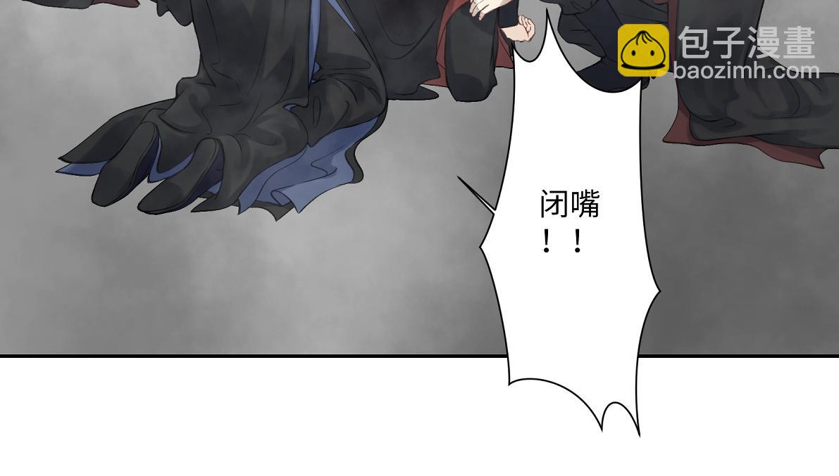 第五十四回 放心看，不会虐(1/2)-第54话