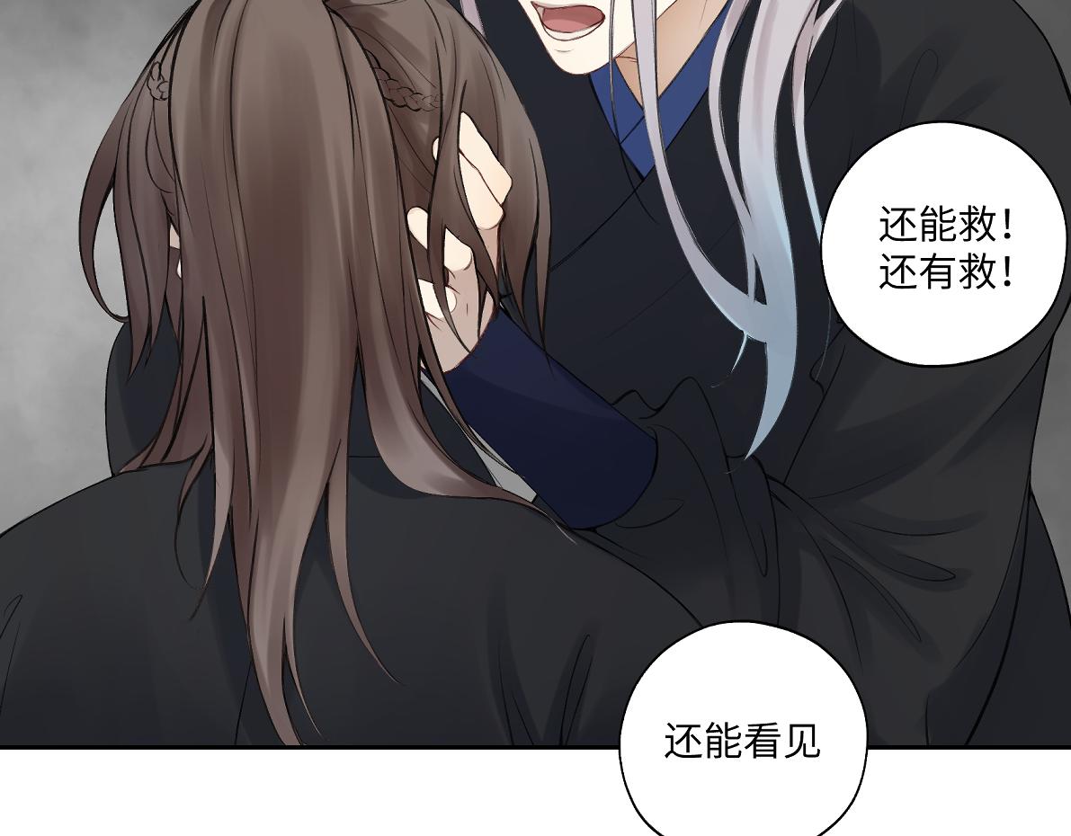 第五十四回 放心看，不会虐(1/2)-第54话