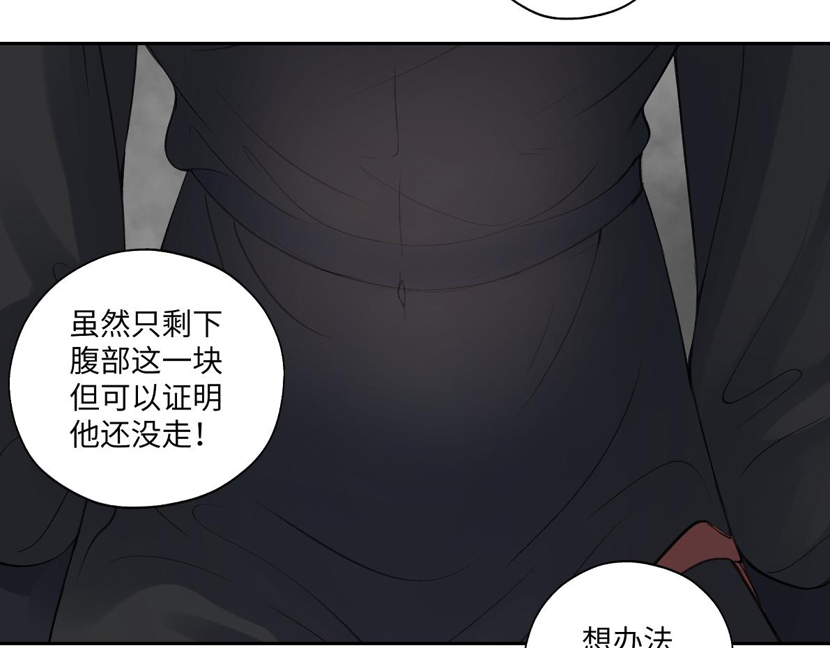 第五十四回 放心看，不会虐(1/2)-第54话