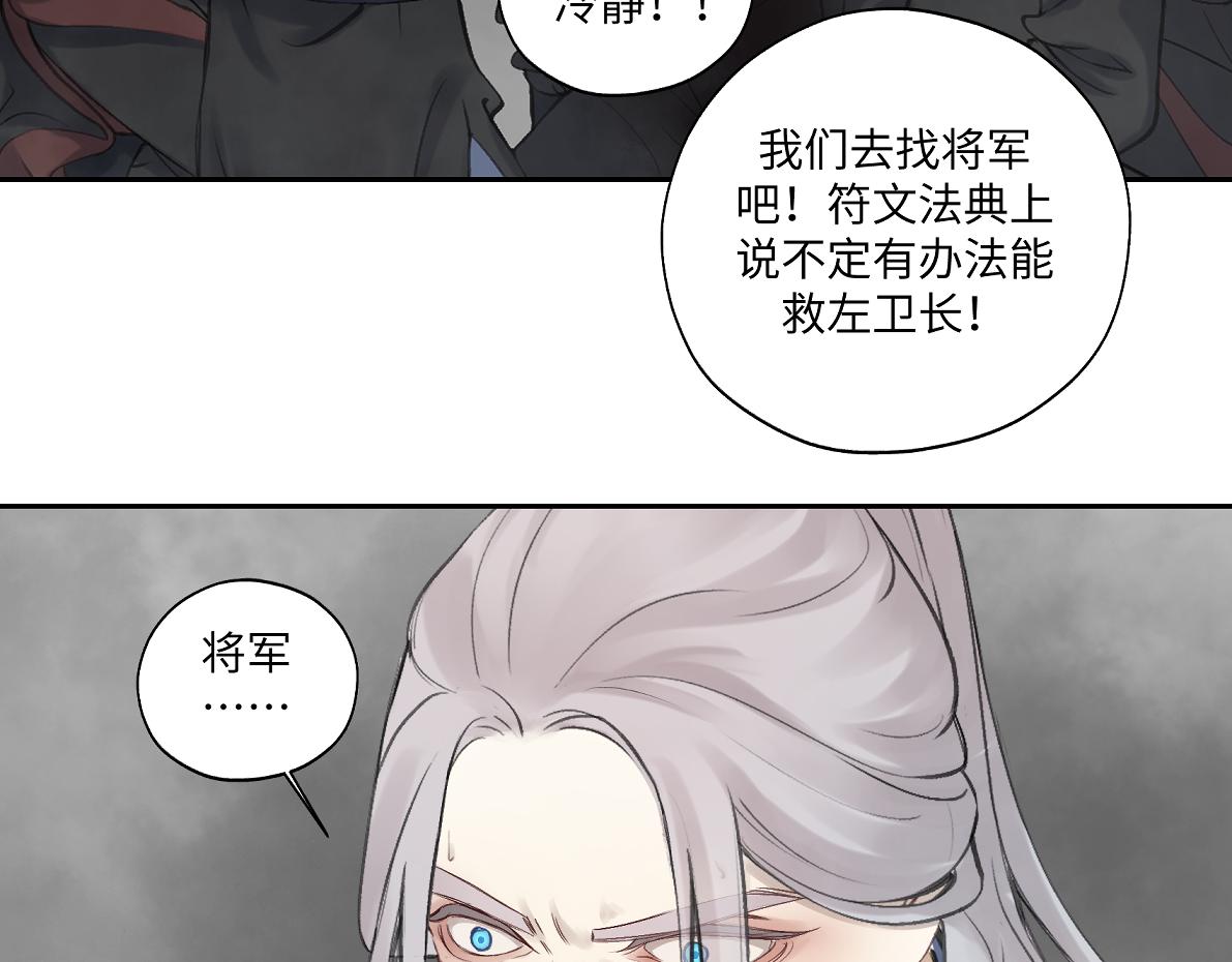 第五十四回 放心看，不会虐(1/2)-第54话