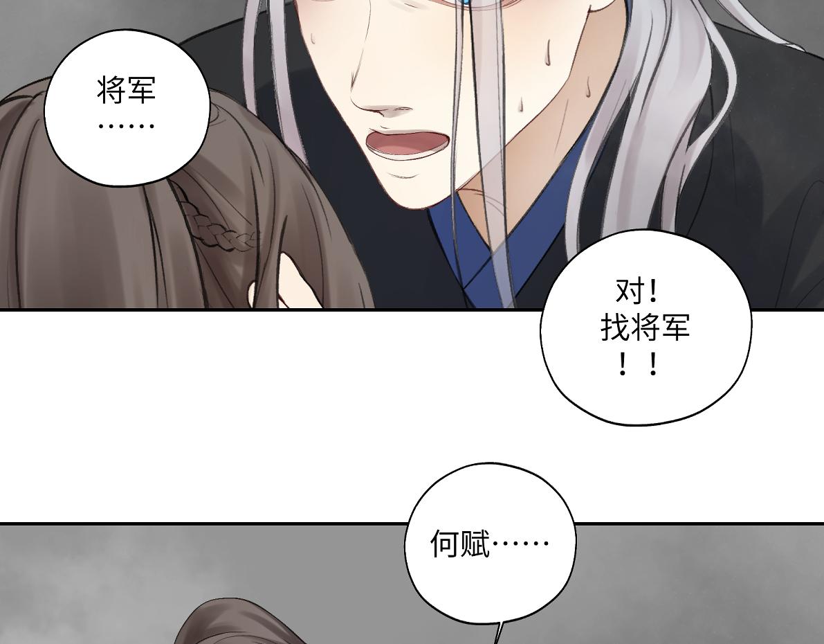 第五十四回 放心看，不会虐(1/2)-第54话