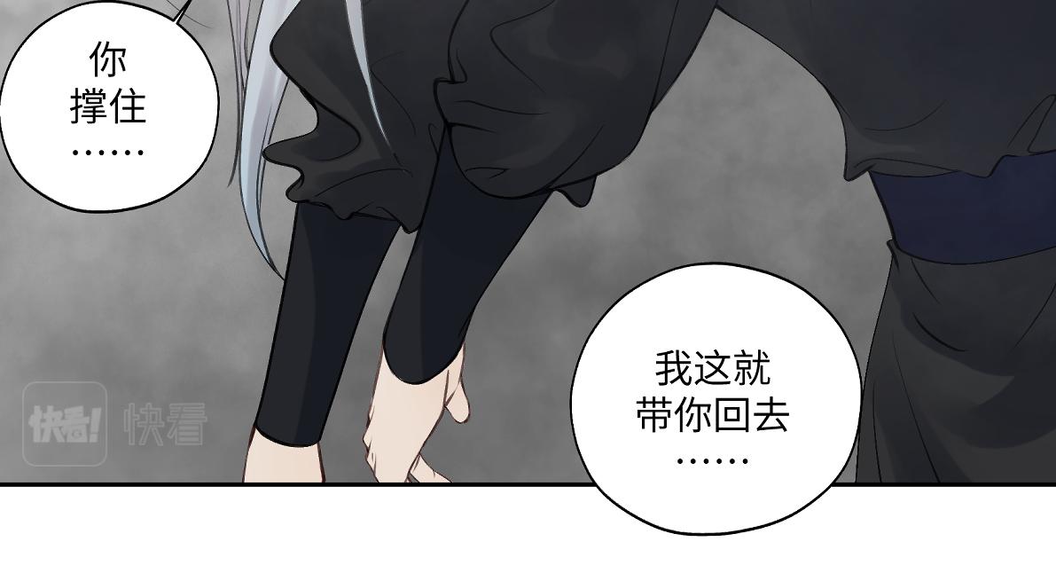 第五十四回 放心看，不会虐(1/2)-第54话