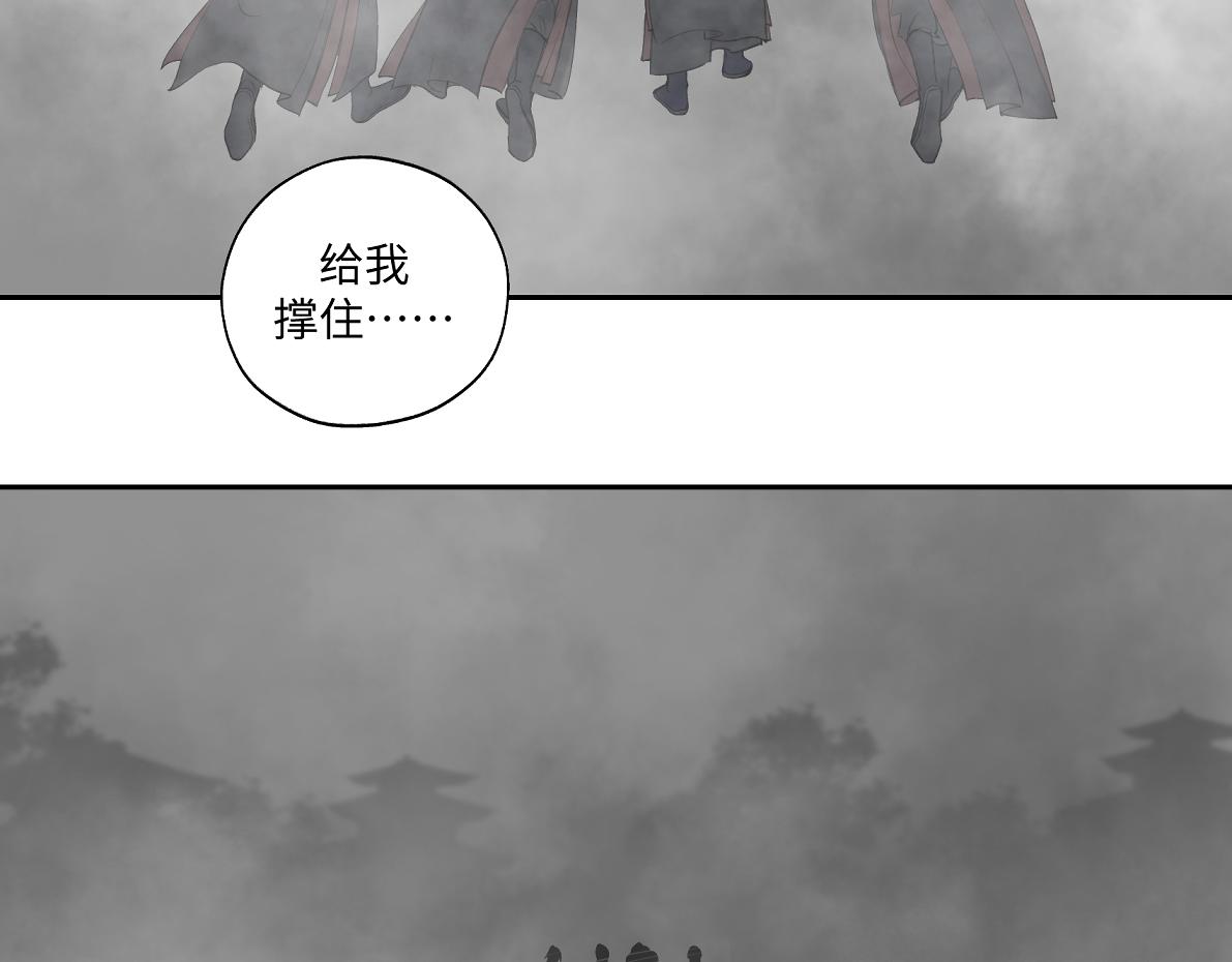 第五十四回 放心看，不会虐(1/2)-第54话