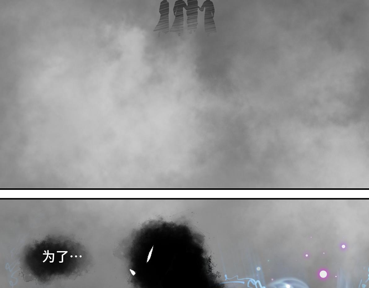 第五十四回 放心看，不会虐(1/2)-第54话