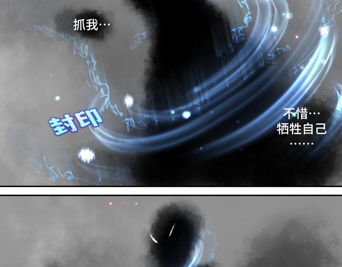 第五十四回 放心看，不会虐(1/2)-第54话