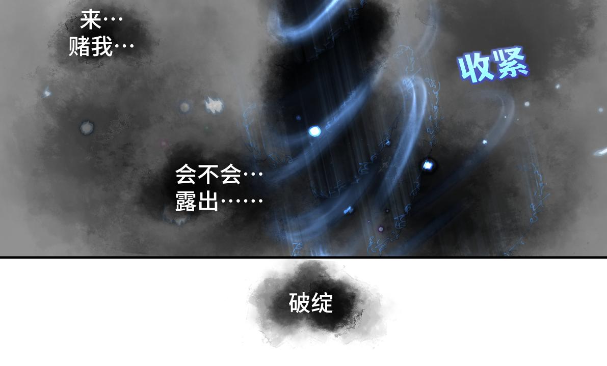 第五十四回 放心看，不会虐(1/2)-第54话