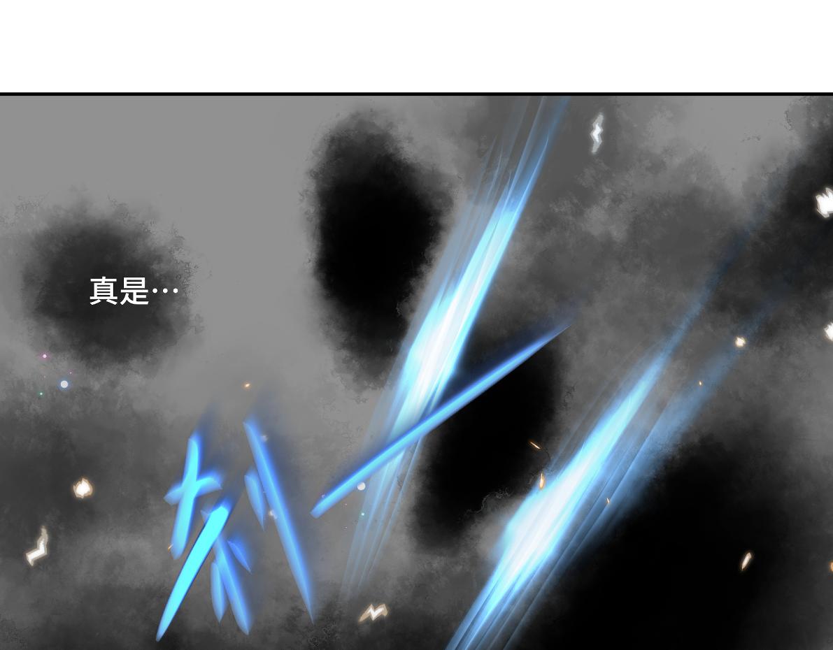 第五十四回 放心看，不会虐(1/2)-第54话