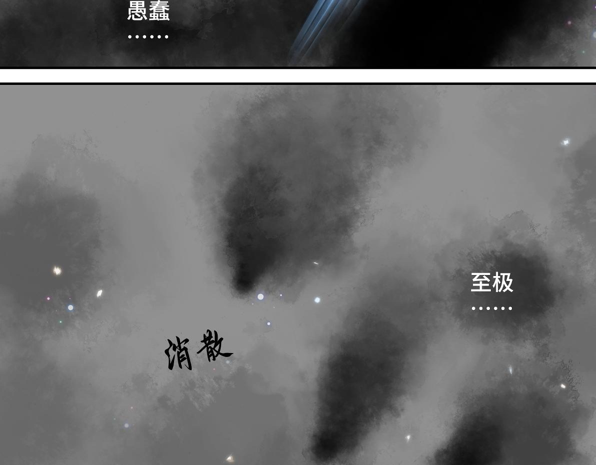 第五十四回 放心看，不会虐(1/2)-第54话