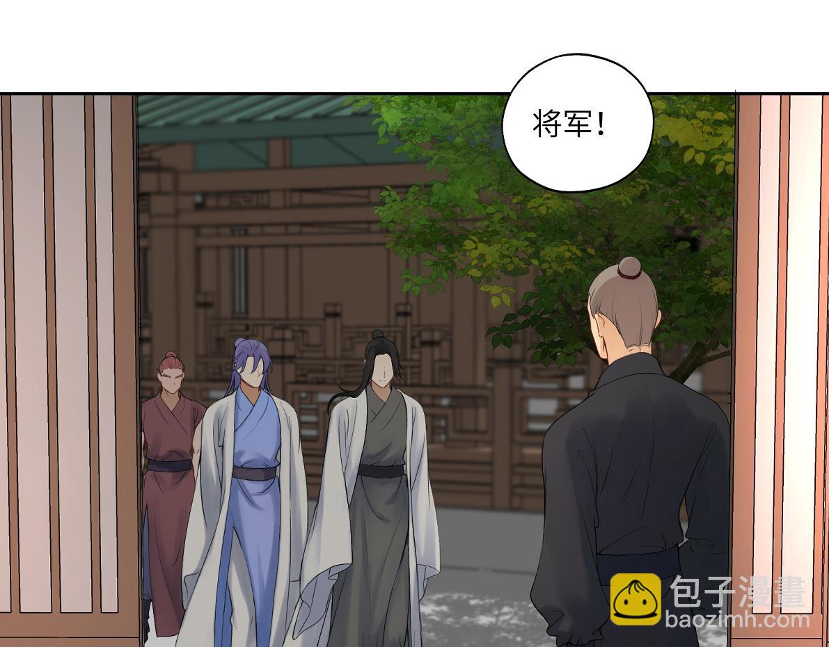 第五十四回 放心看，不会虐(1/2)-第54话