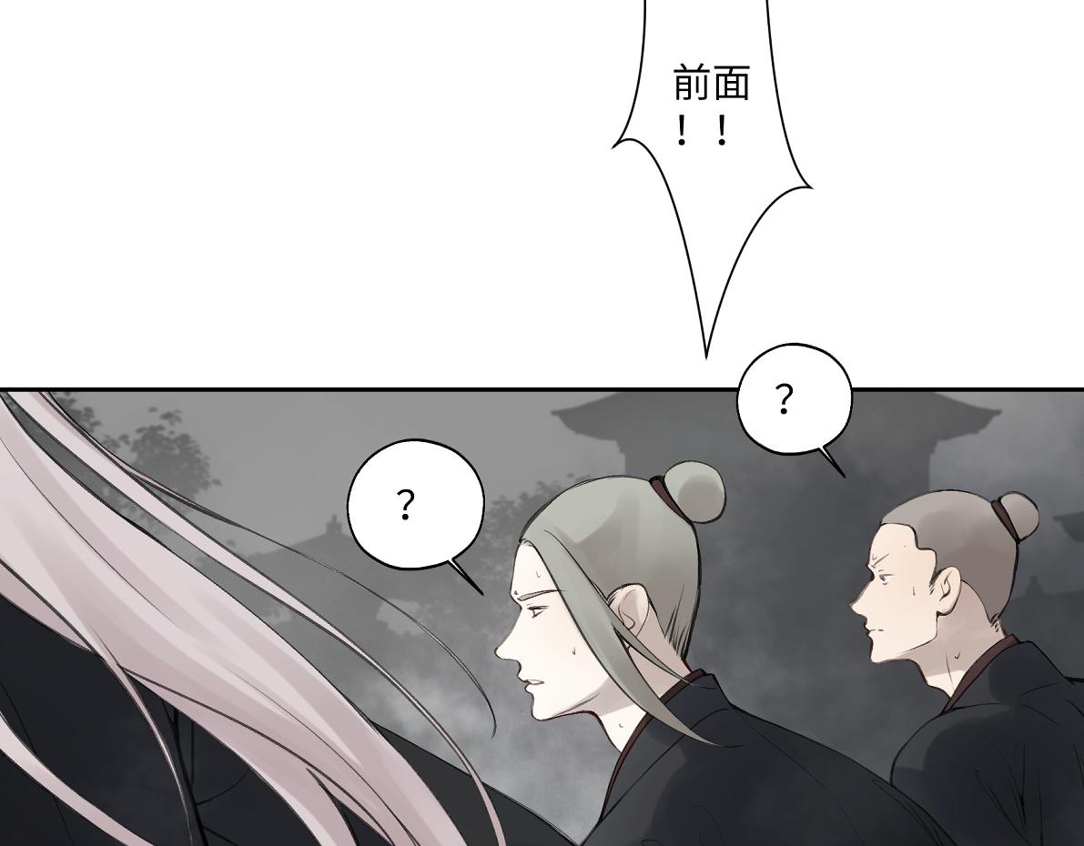 第五十四回 放心看，不会虐(1/2)-第54话