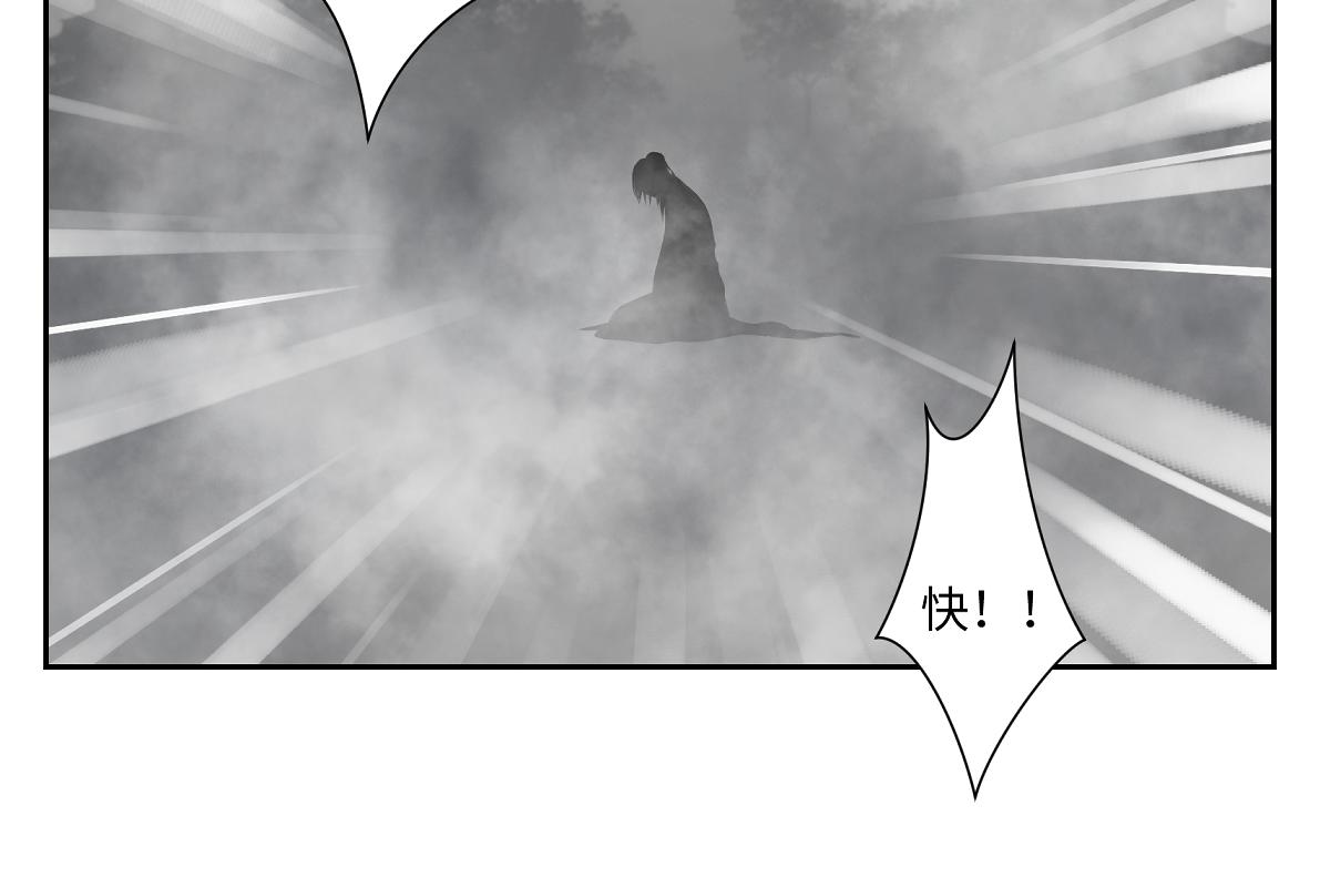 第五十四回 放心看，不会虐(1/2)-第54话