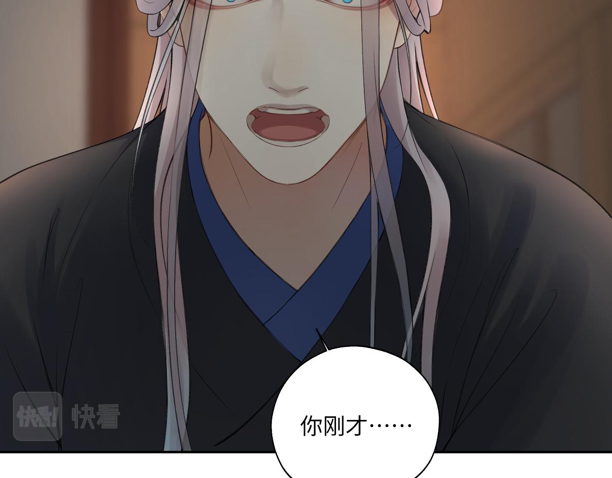 第五十六回 没事了(1/2)-第56话