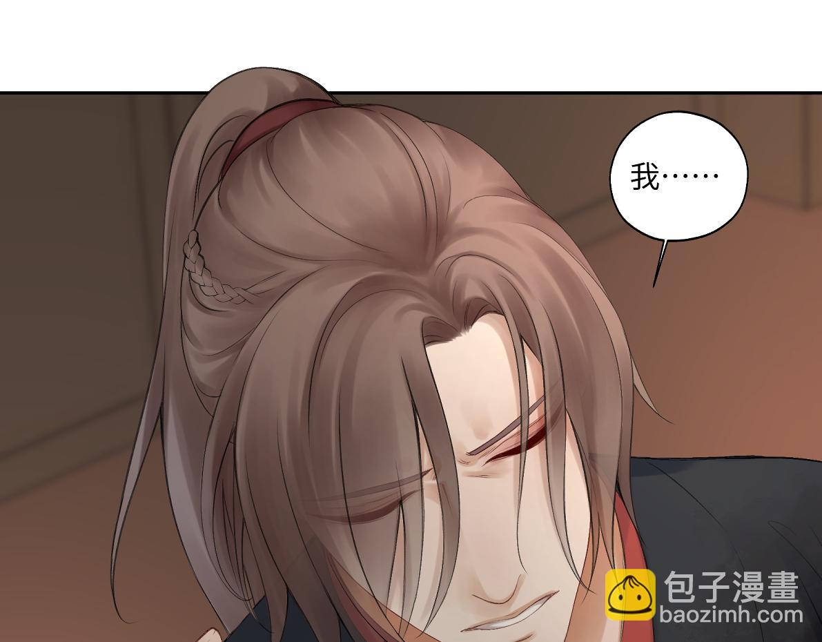 第五十六回 没事了(1/2)-第56话