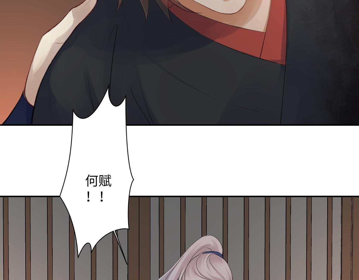 第五十六回 没事了(1/2)-第56话