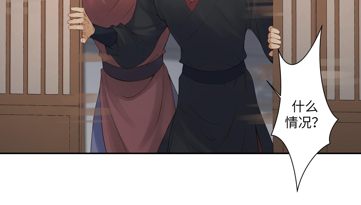 第五十六回 没事了(1/2)-第56话