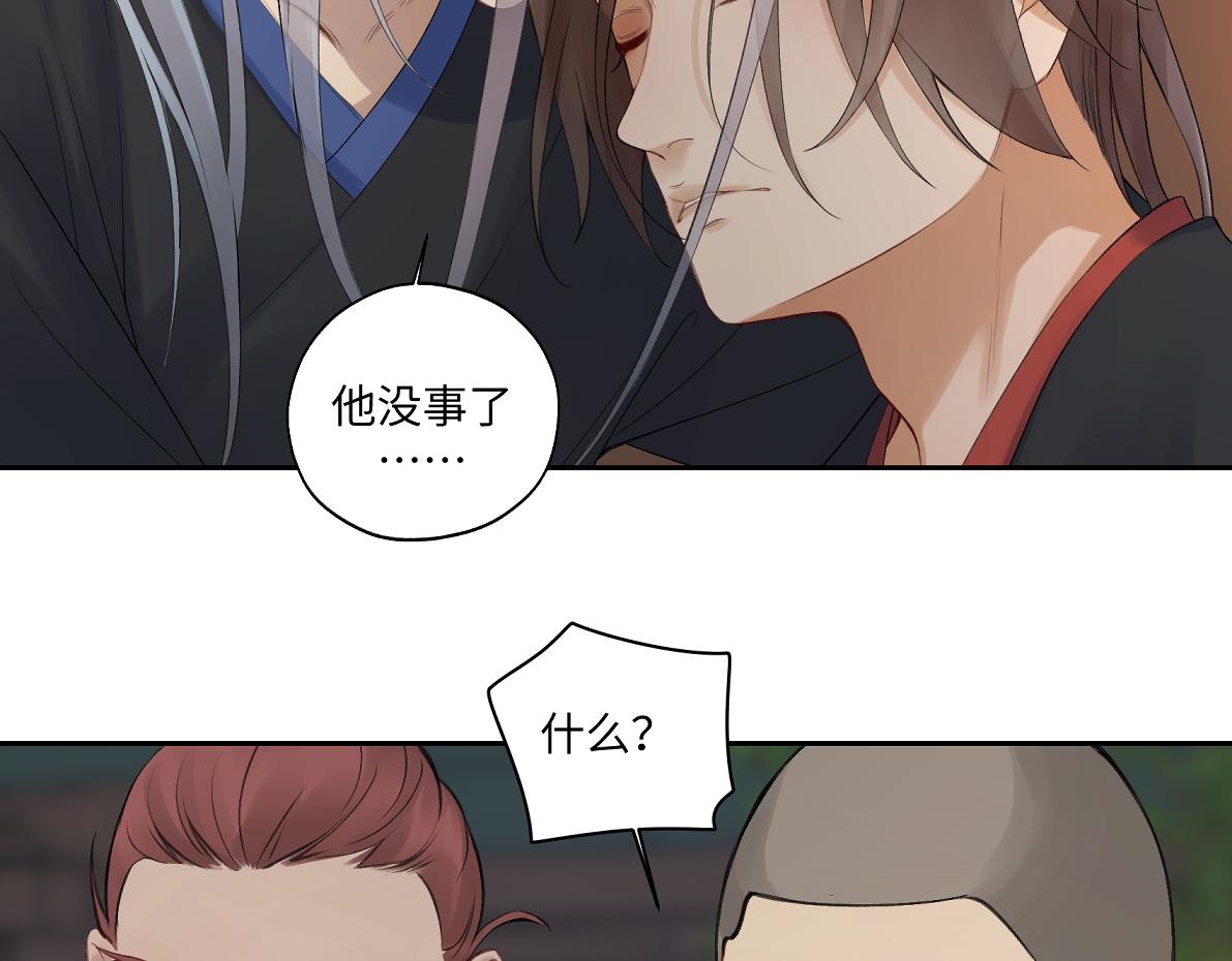 第五十六回 没事了(1/2)-第56话