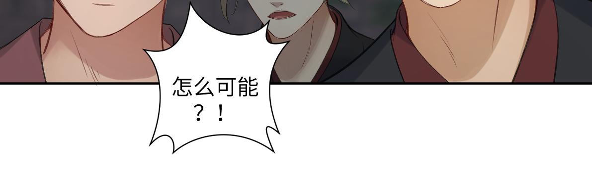第五十六回 没事了(1/2)-第56话