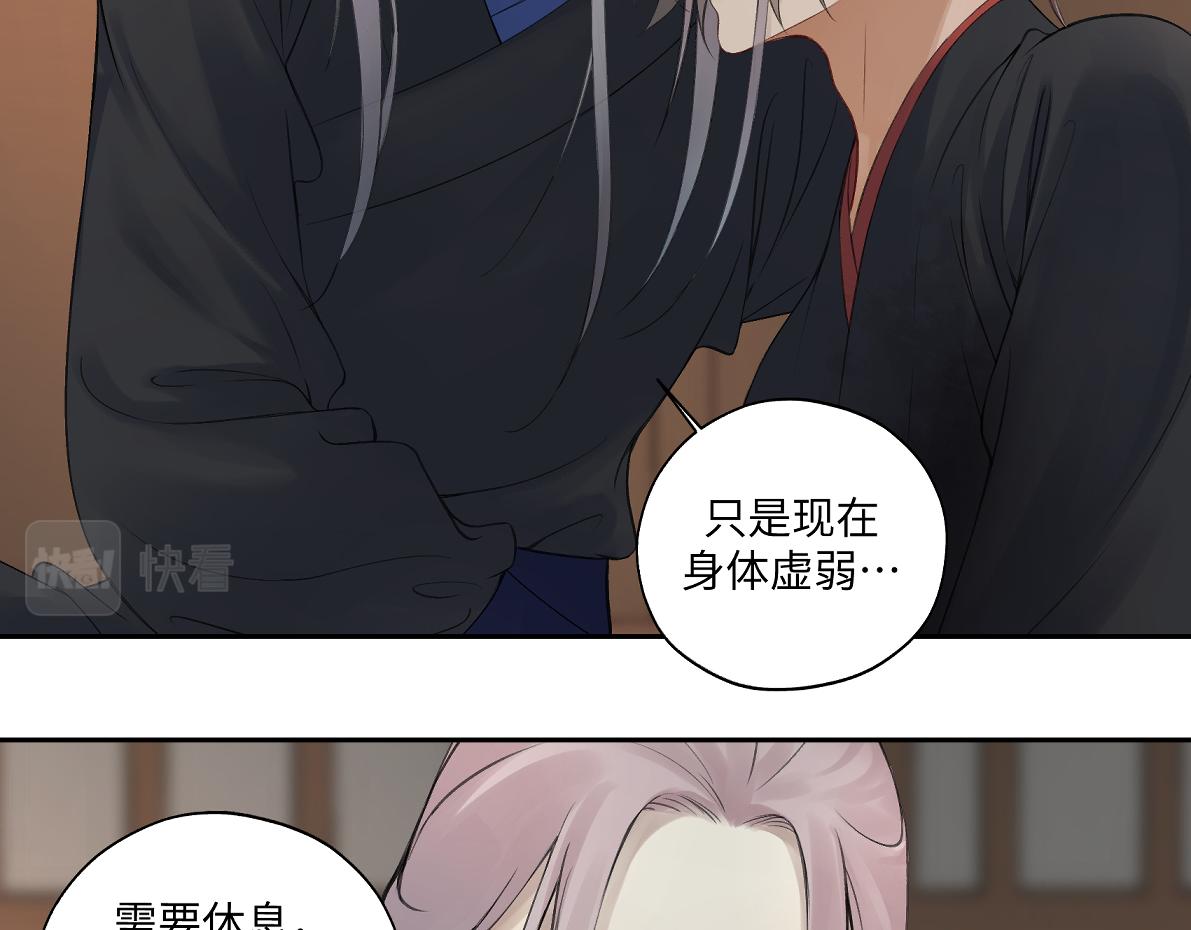 第五十六回 没事了(1/2)-第56话