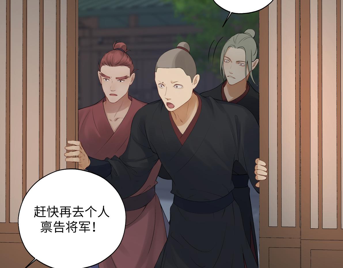 第五十六回 没事了(1/2)-第56话