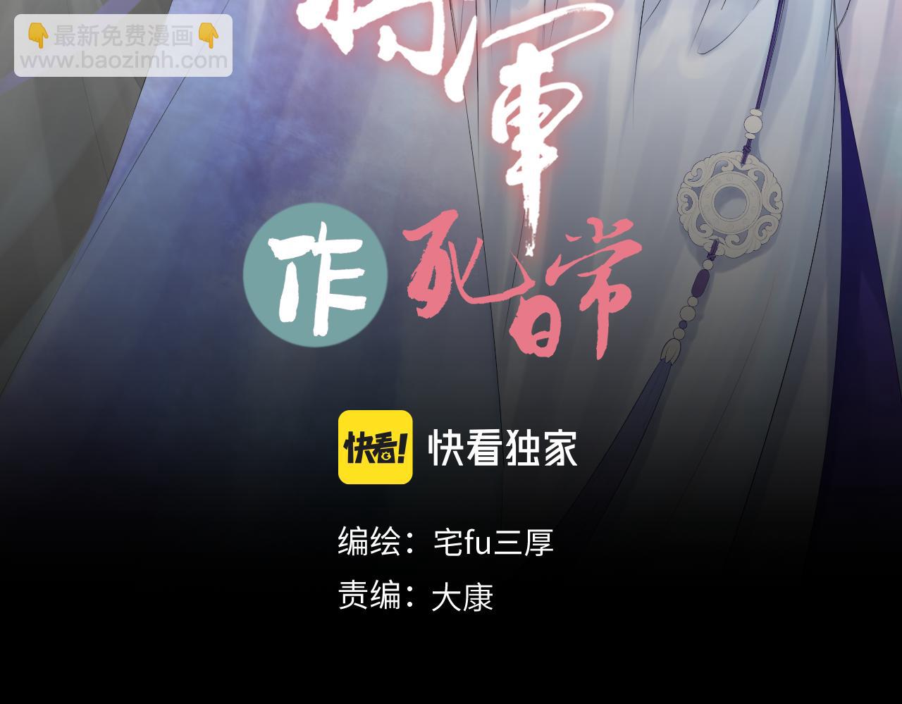 第五十六回 没事了(1/2)-第56话