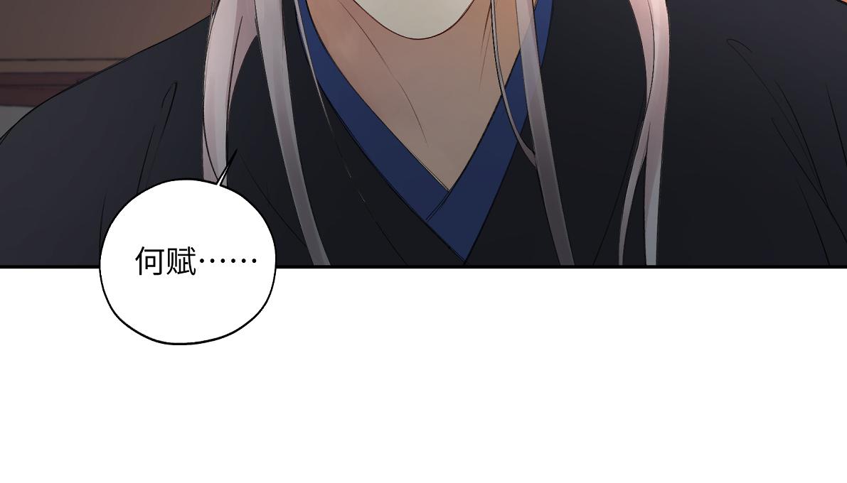 第五十六回 没事了(1/2)-第56话