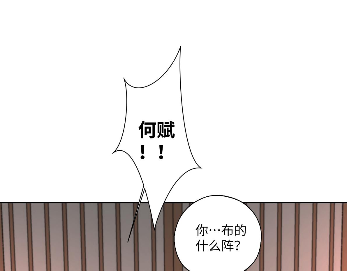 第五十六回 没事了(1/2)-第56话