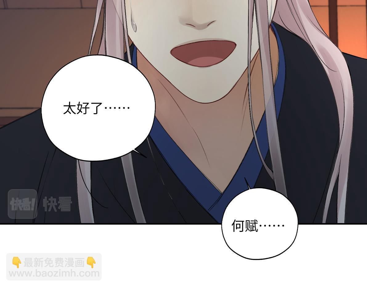 第五十六回 没事了(1/2)-第56话