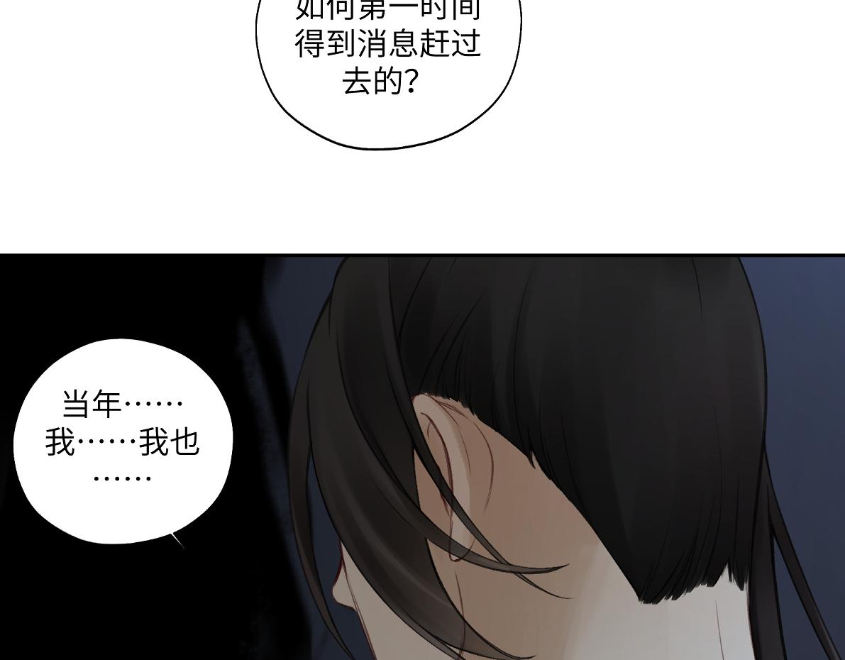 第五十六回 没事了(1/2)-第56话