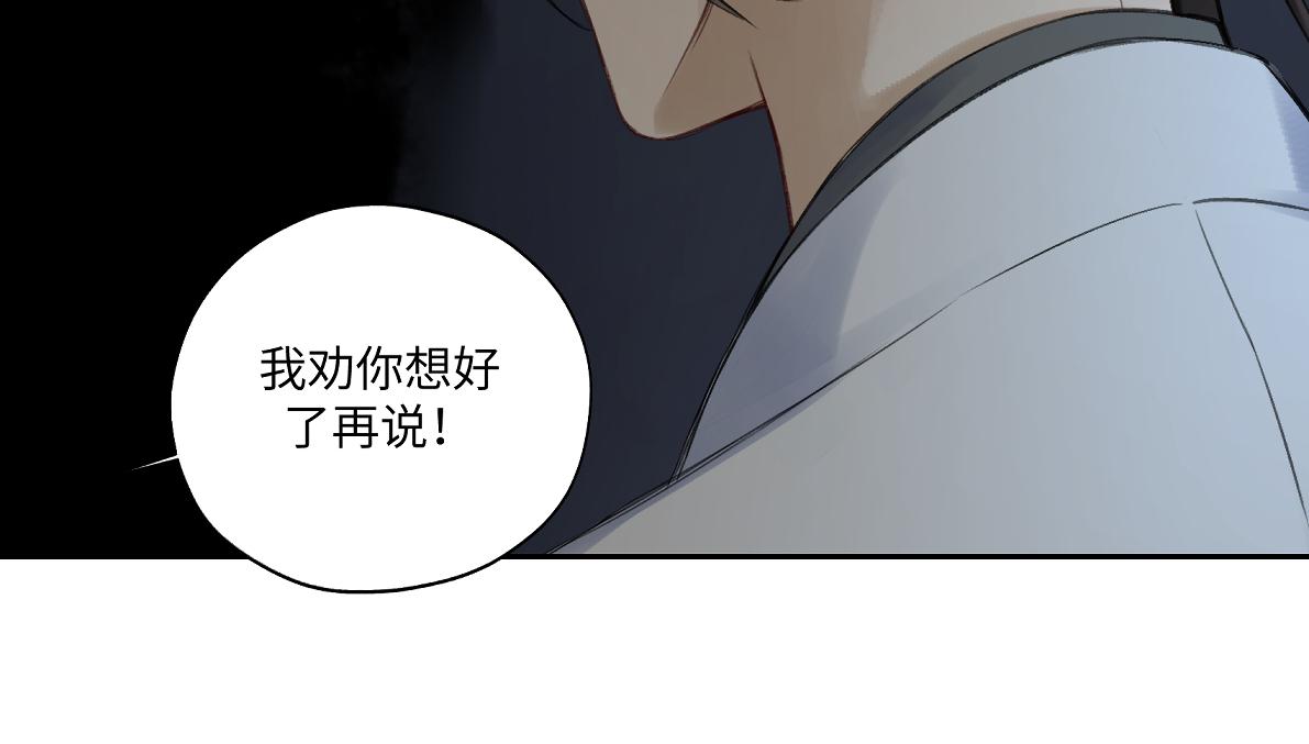 第五十六回 没事了(1/2)-第56话