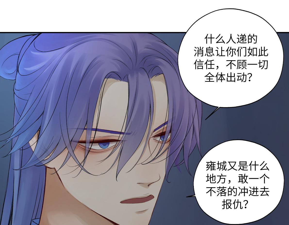 第五十六回 没事了(1/2)-第56话