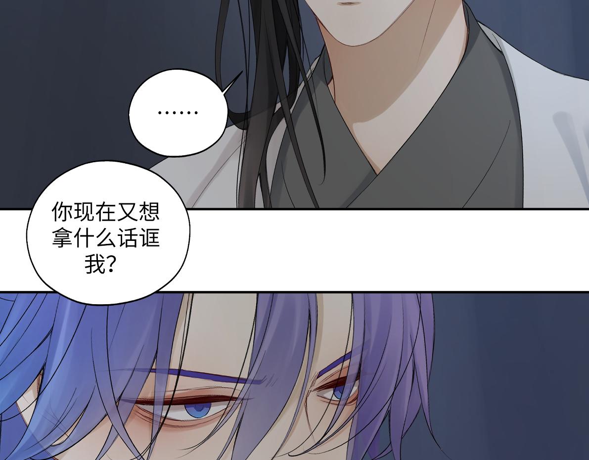 第五十六回 没事了(1/2)-第56话