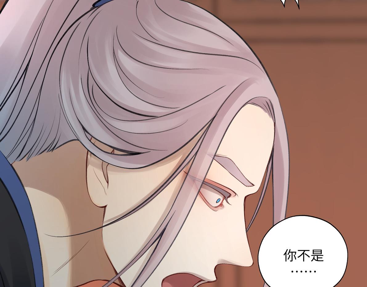 第五十六回 没事了(1/2)-第56话
